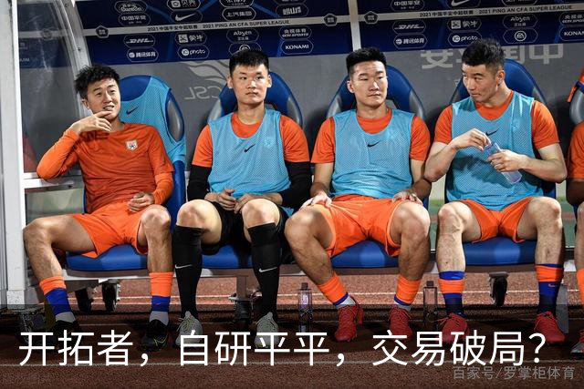 开拓者，自研平平，交易破局？
