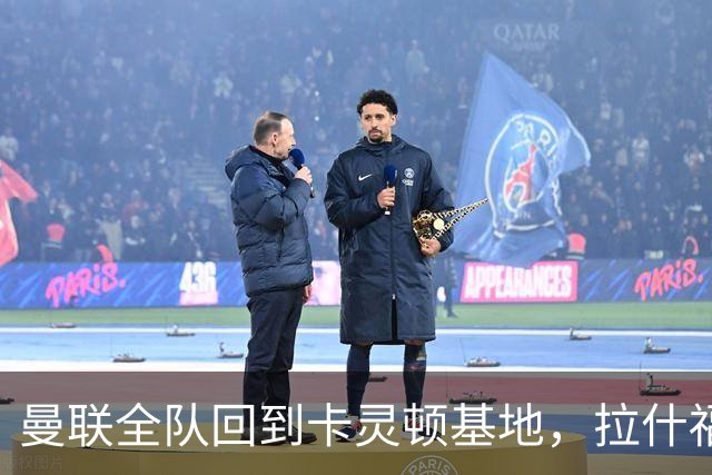 曼联全队回到卡灵顿基地，拉什福德为小球迷签名